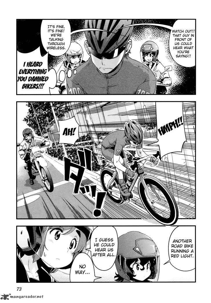 Bakuon 33 13