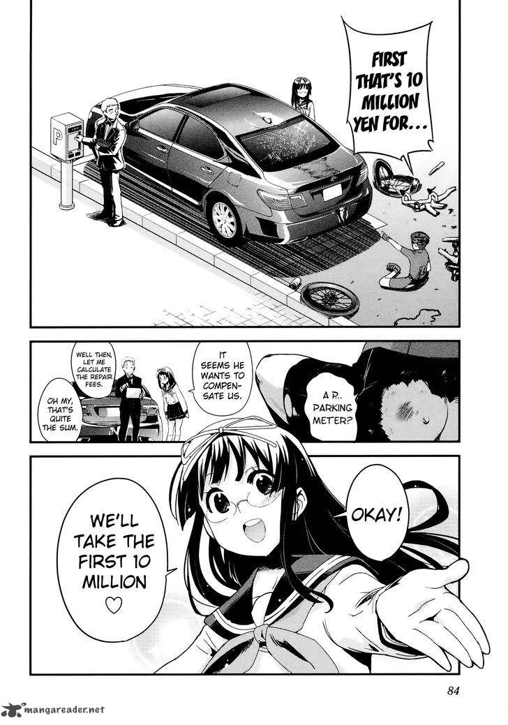 Bakuon 33 23