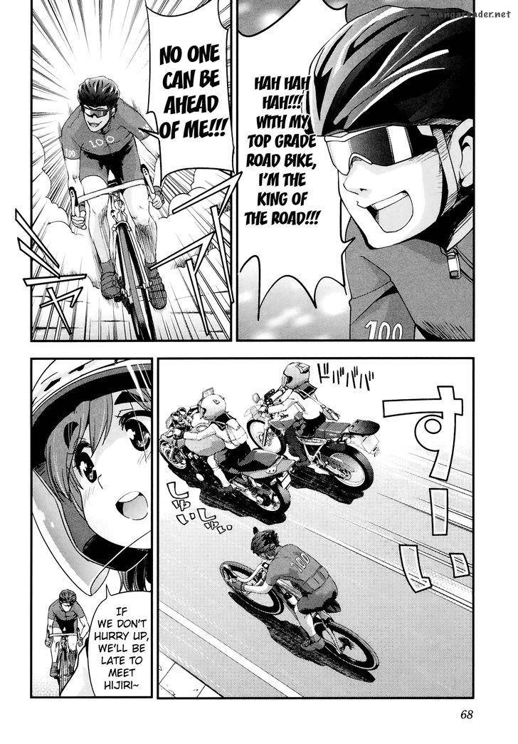 Bakuon 33 8