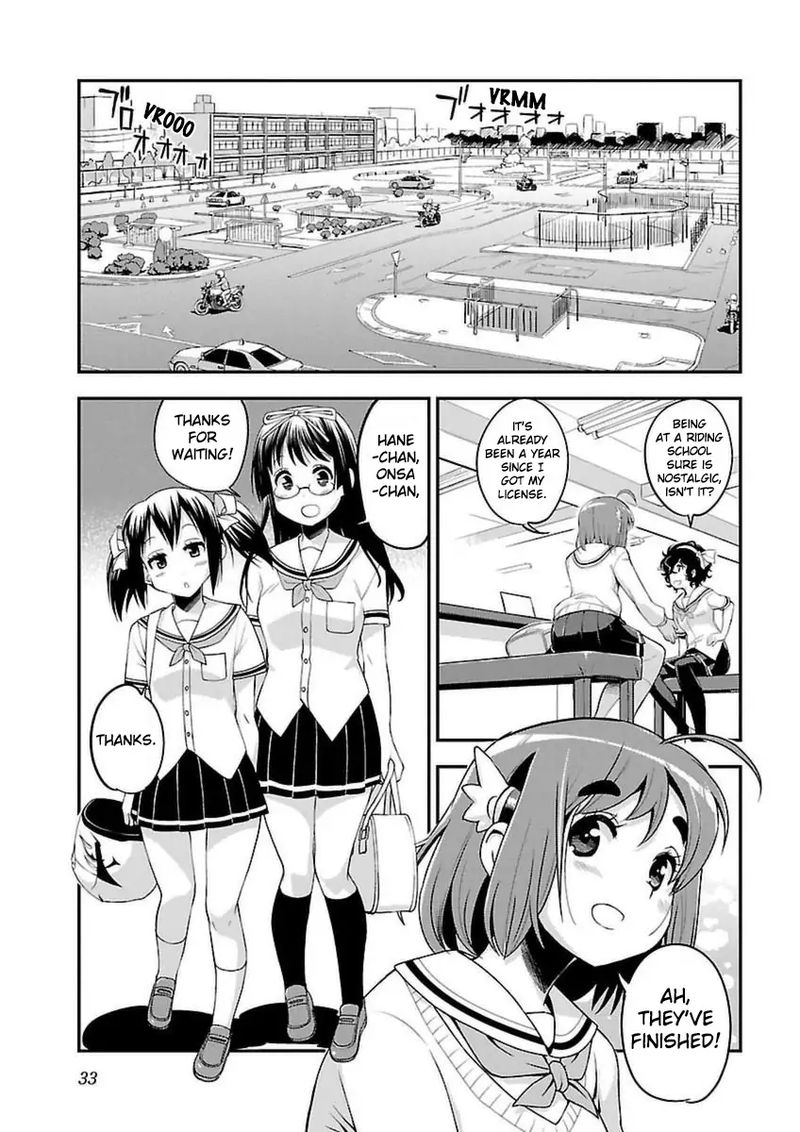 Bakuon 39 2