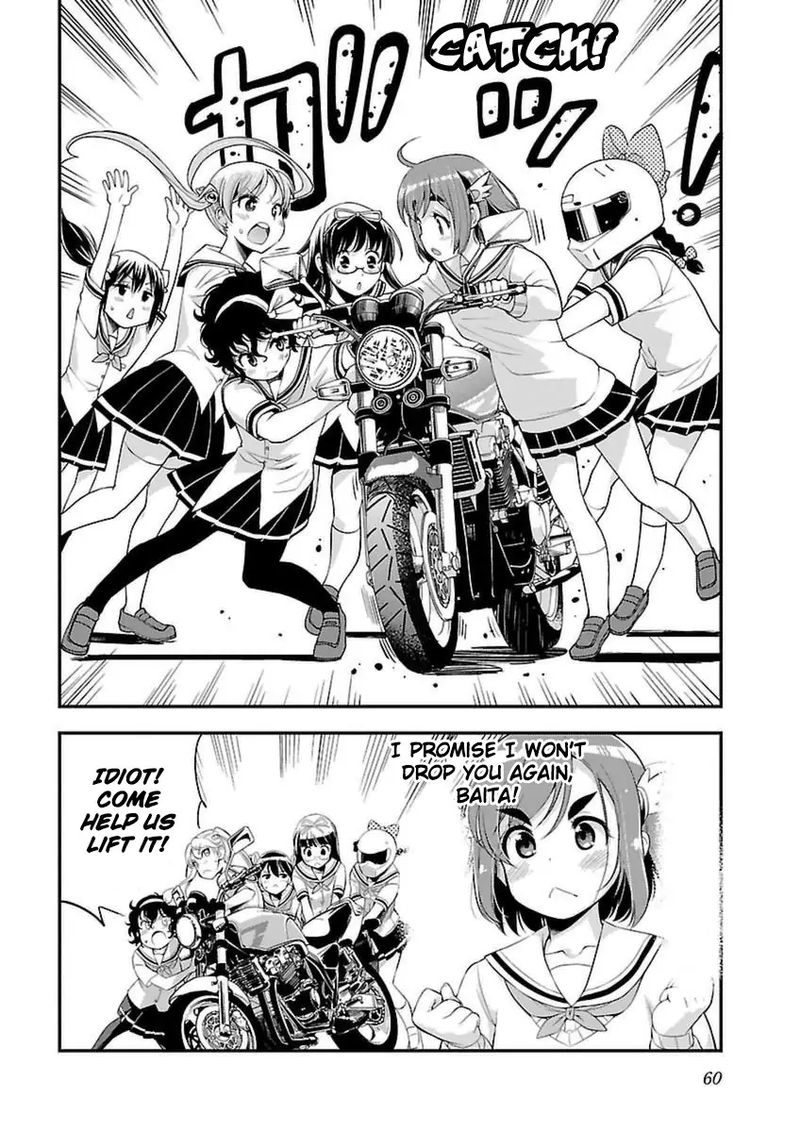 Bakuon 39 29