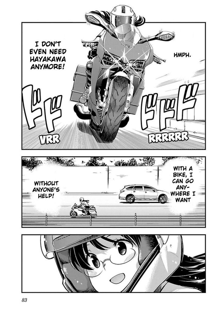 Bakuon 40 21