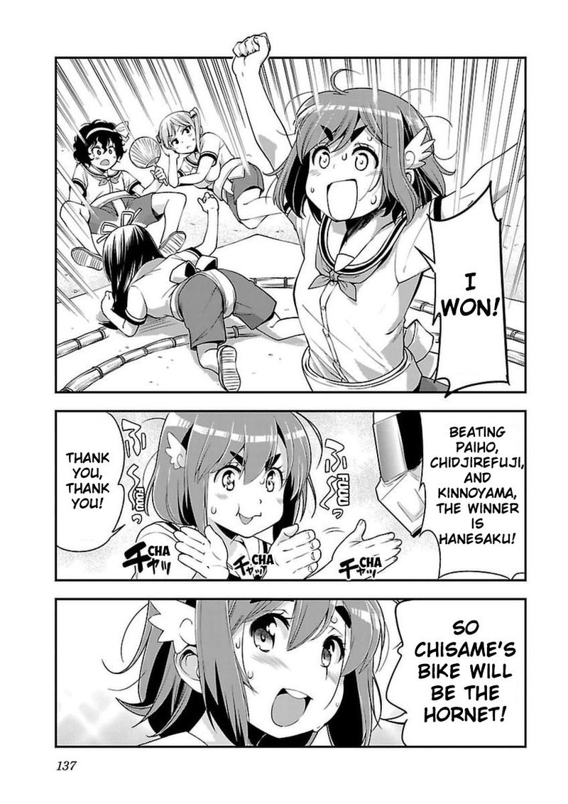 Bakuon 42 21