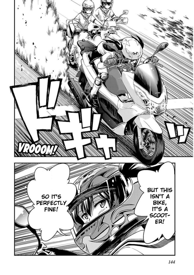 Bakuon 42 28