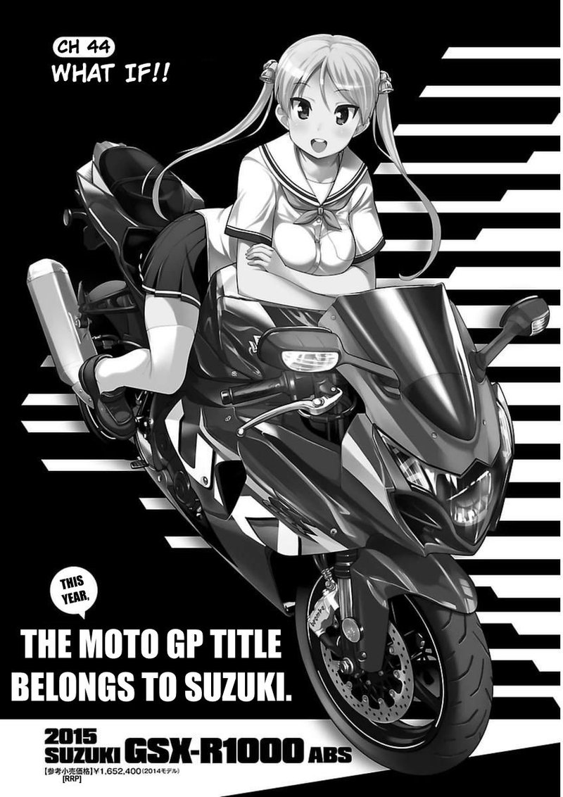 Bakuon 44 1