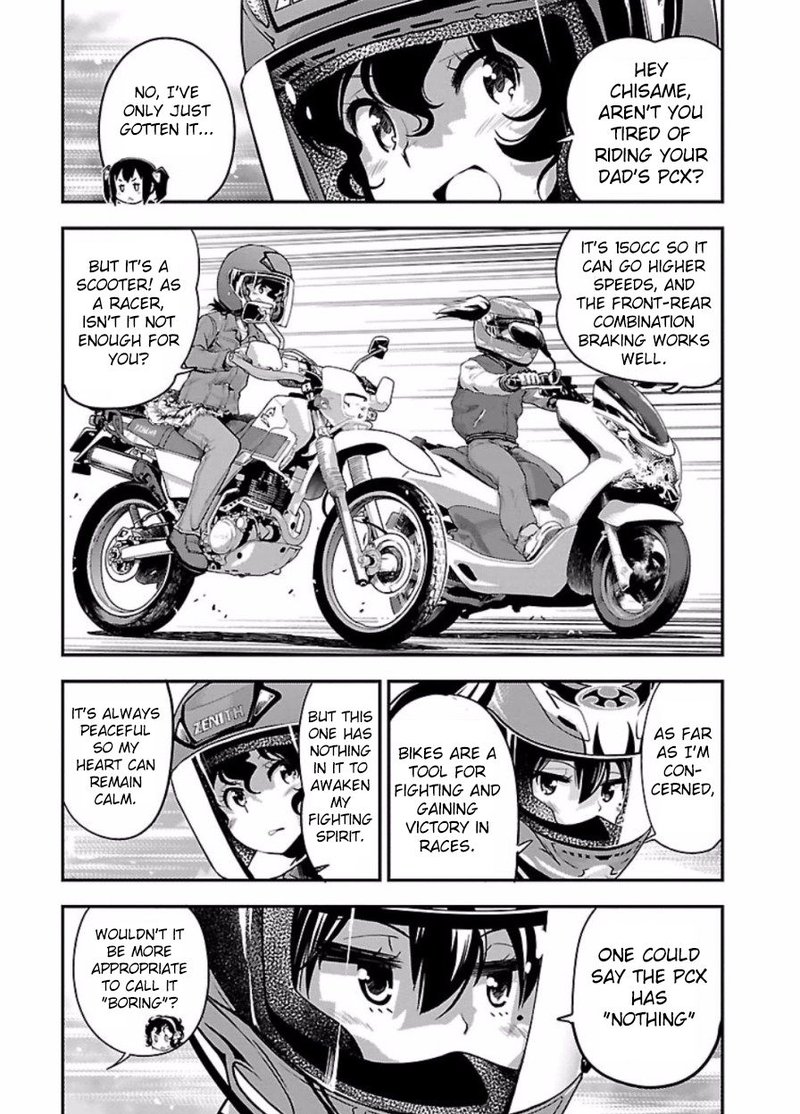 Bakuon 45 13