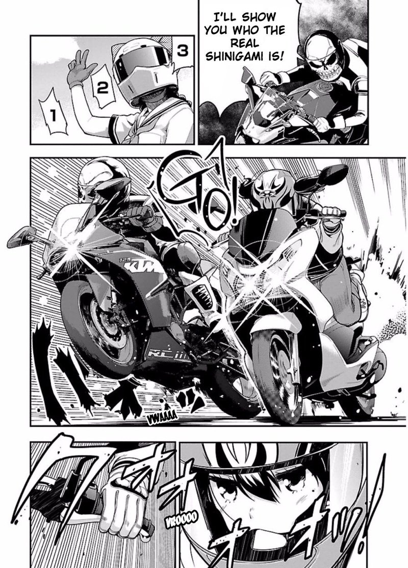 Bakuon 45 27