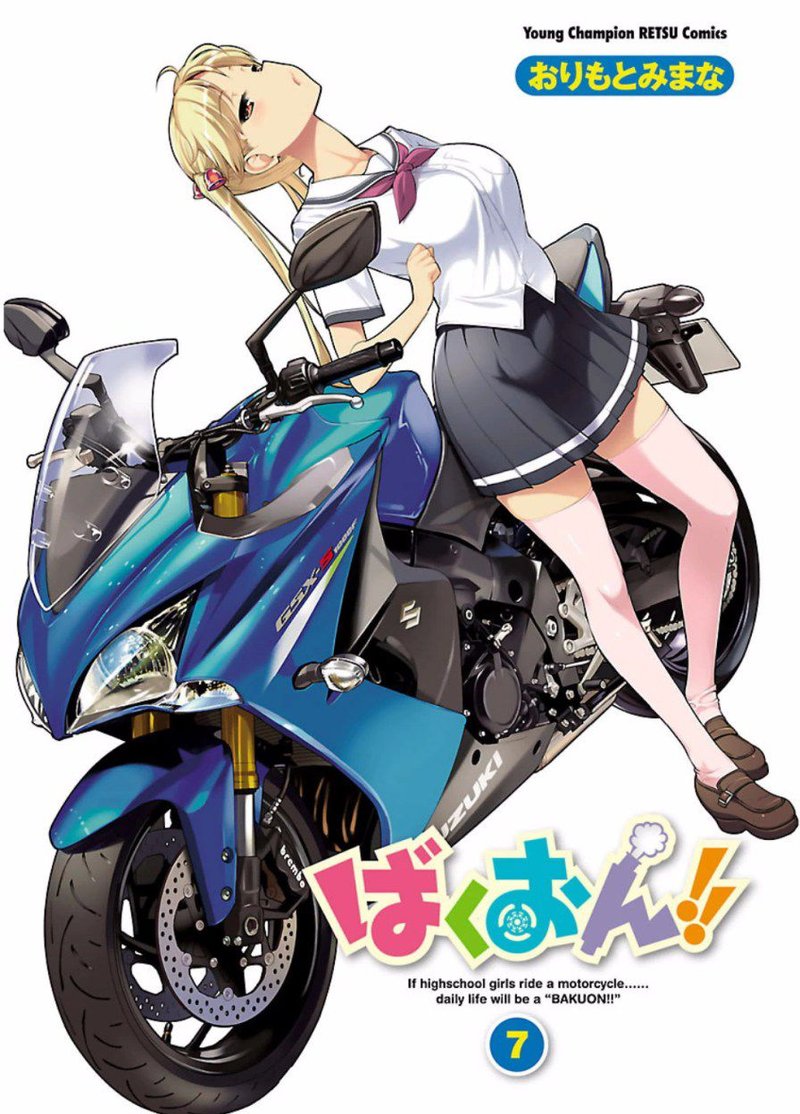 Bakuon 45 3