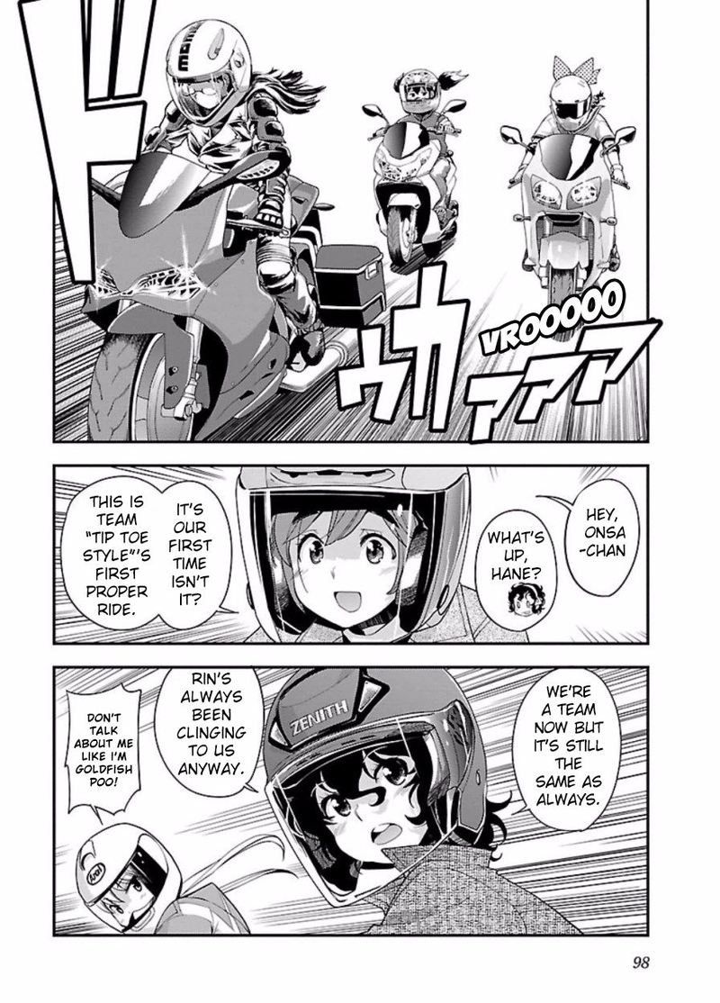 Bakuon 48 3