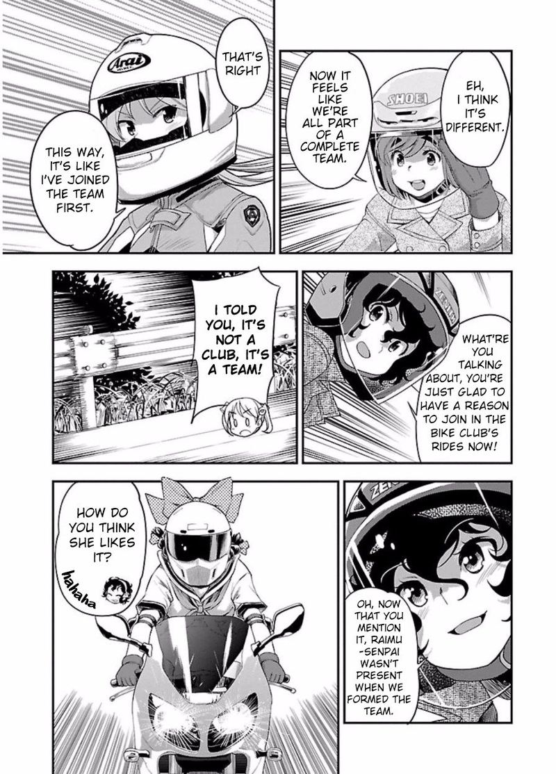 Bakuon 48 4