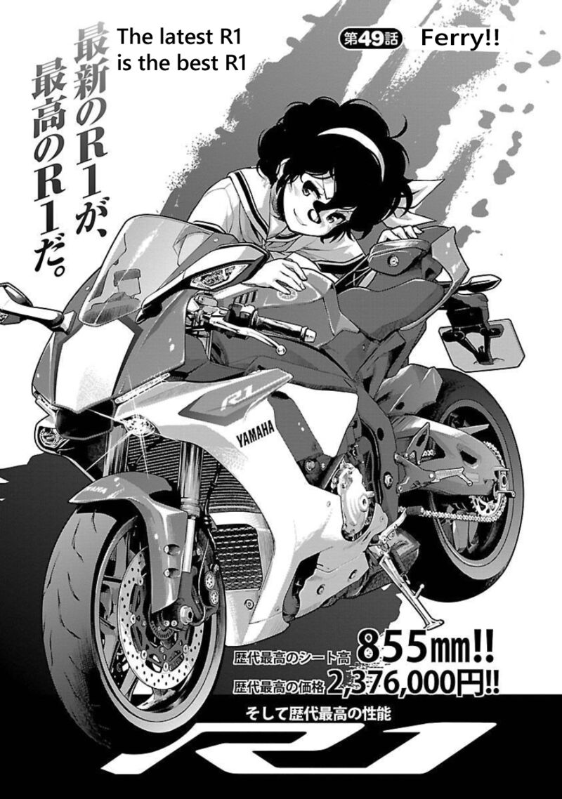 Bakuon 49 1