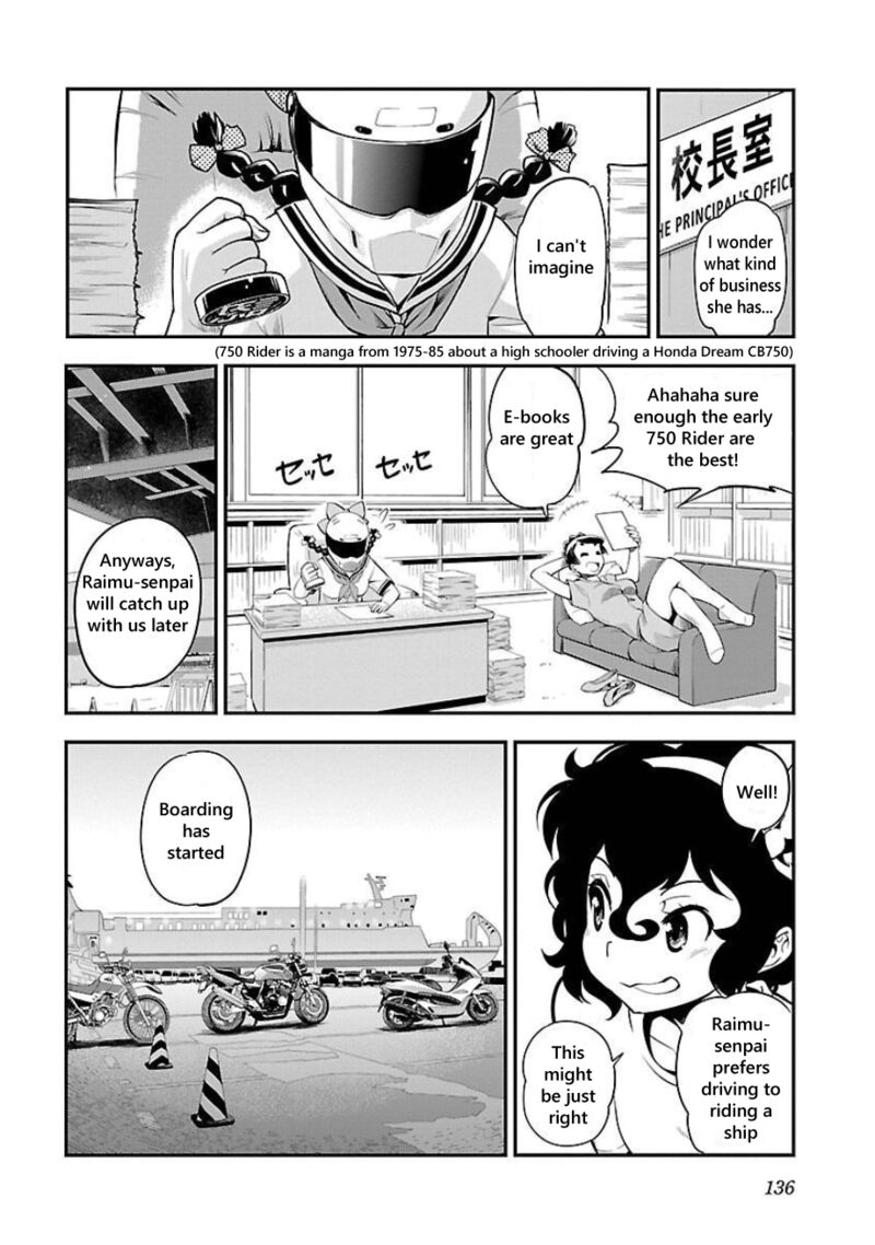 Bakuon 49 12