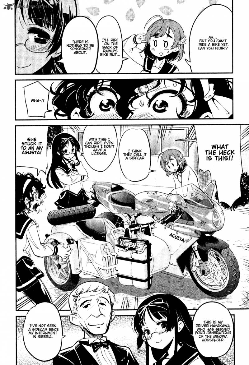 Bakuon 5 10