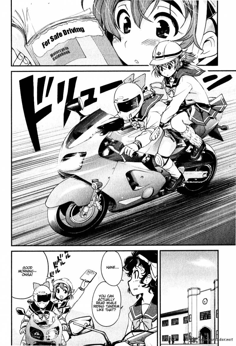 Bakuon 5 2