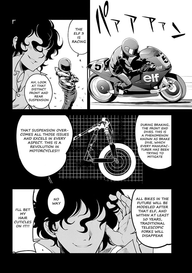 Bakuon 55 15