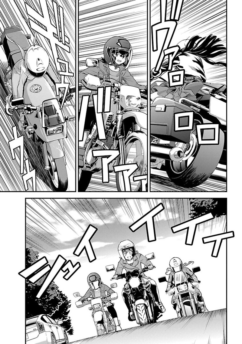 Bakuon 55 18