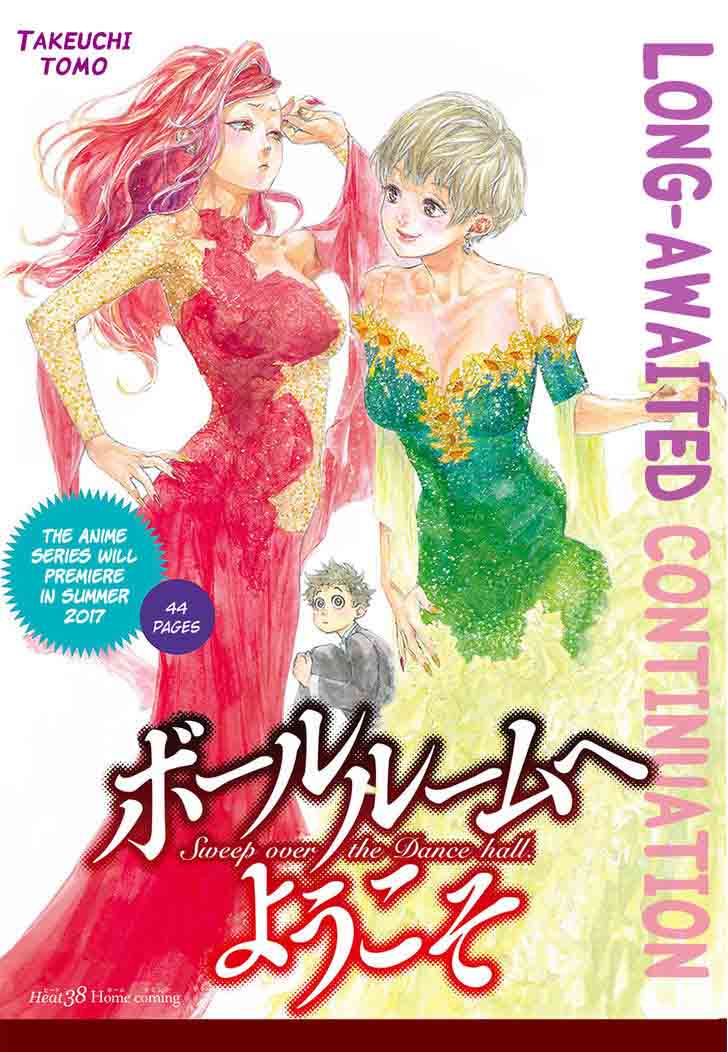 Ballroom E Youkoso 43 1