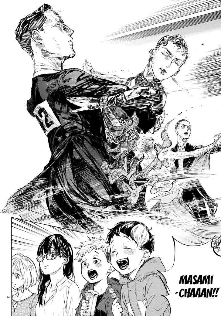 Ballroom E Youkoso 45 14