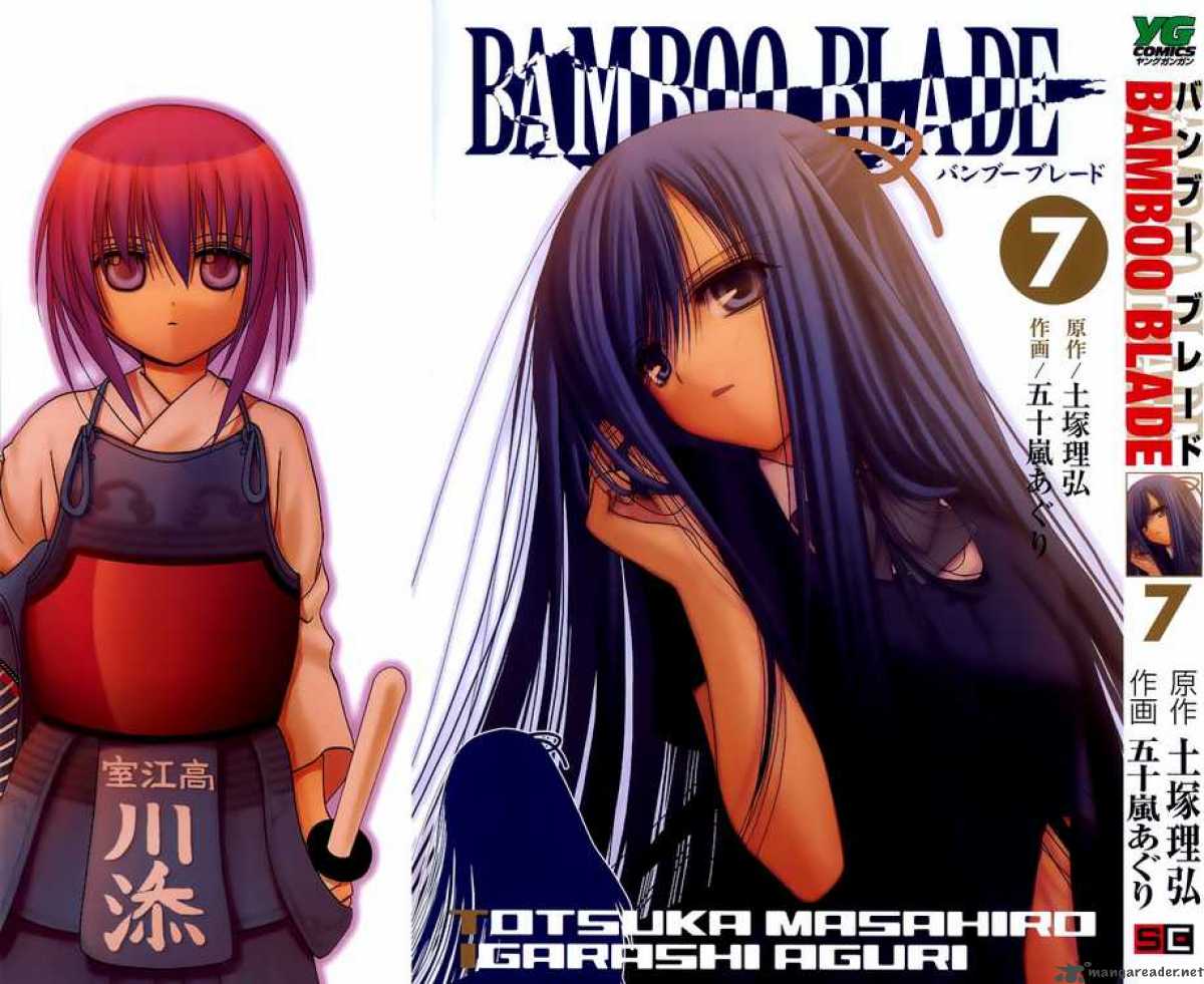 Bamboo Blade 58 1