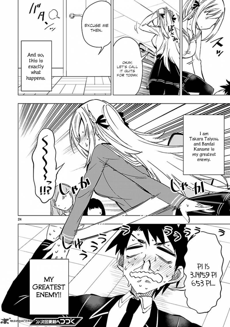 Bandai Kaname Wa Asobitai 1 23