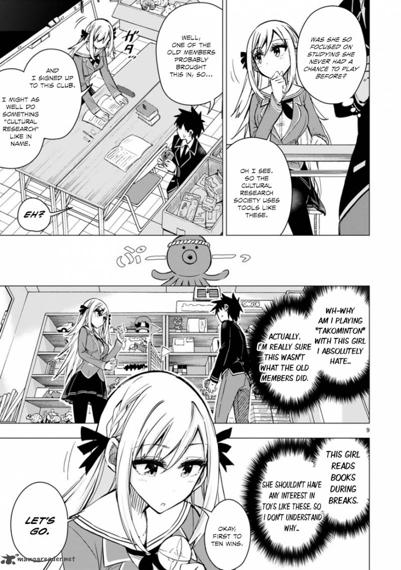 Bandai Kaname Wa Asobitai 1 9