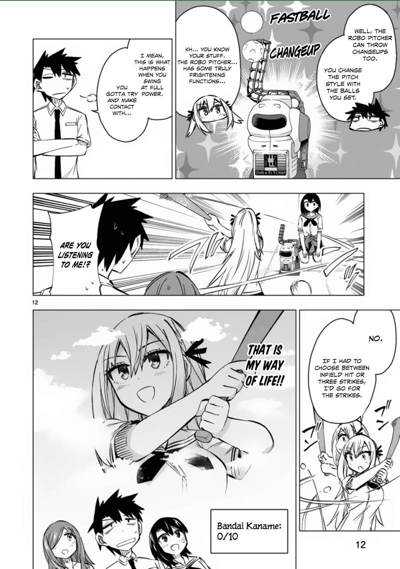 Bandai Kaname Wa Asobitai 11 12
