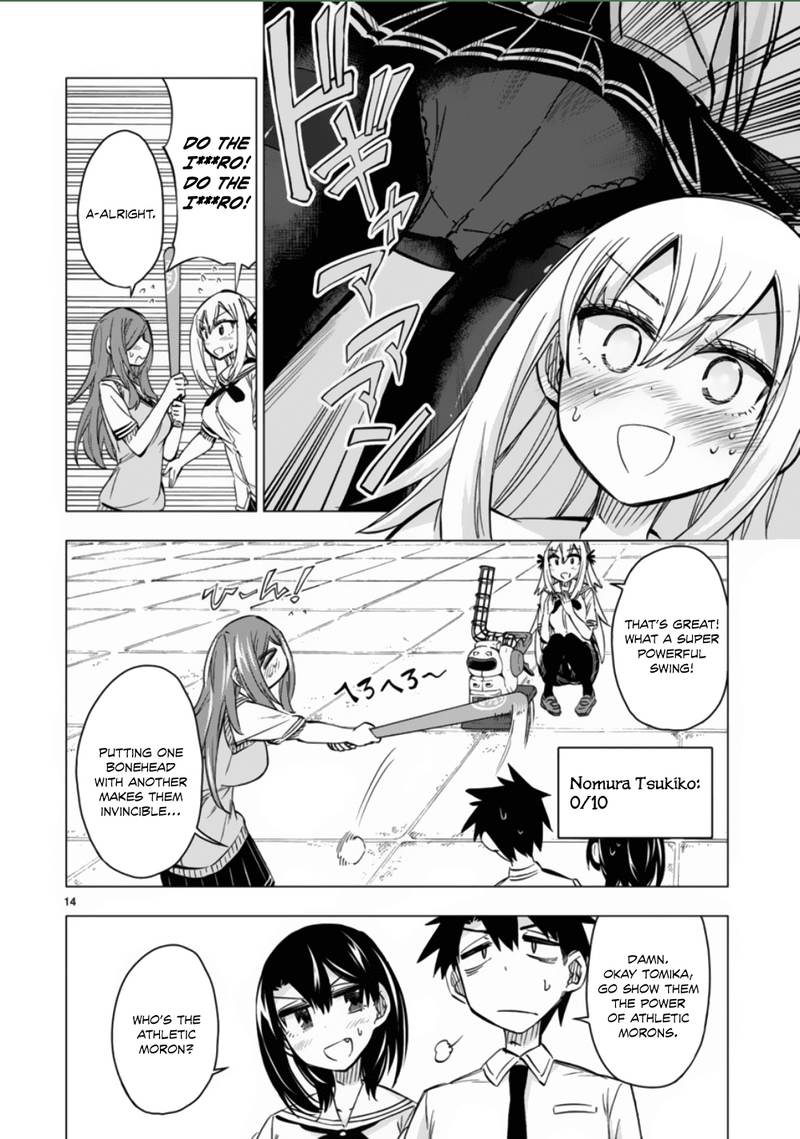 Bandai Kaname Wa Asobitai 11 14