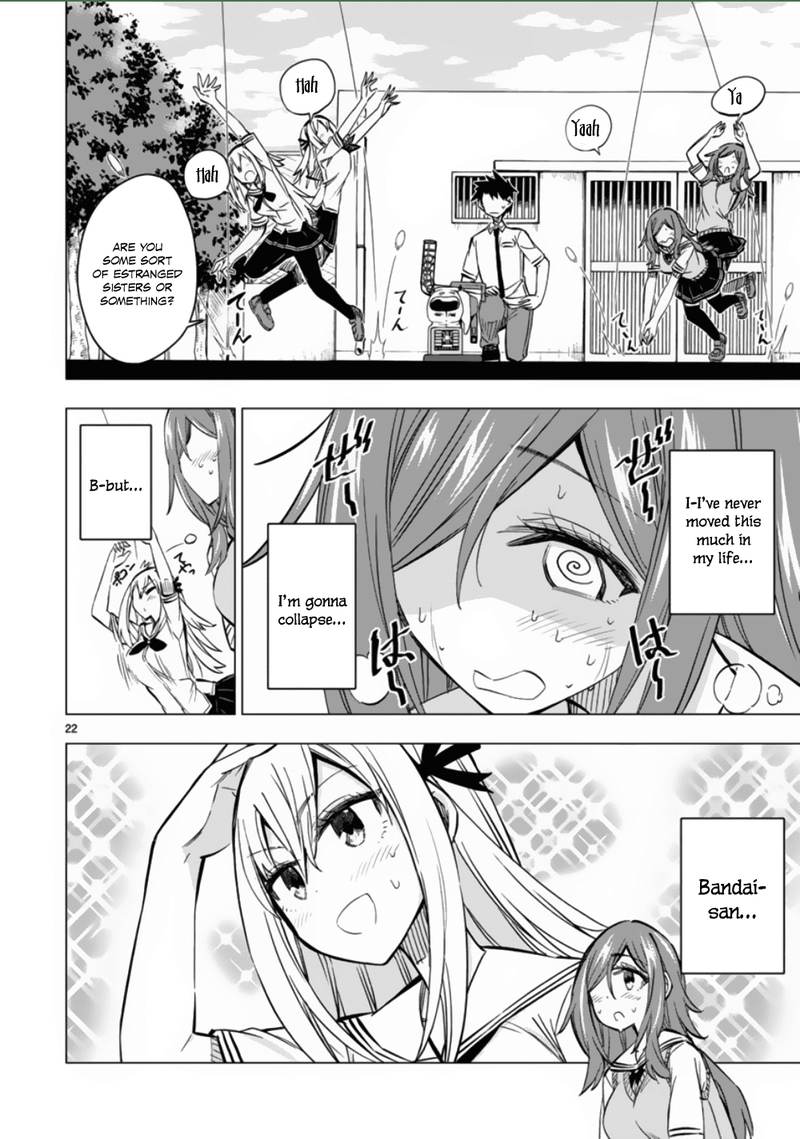 Bandai Kaname Wa Asobitai 11 22