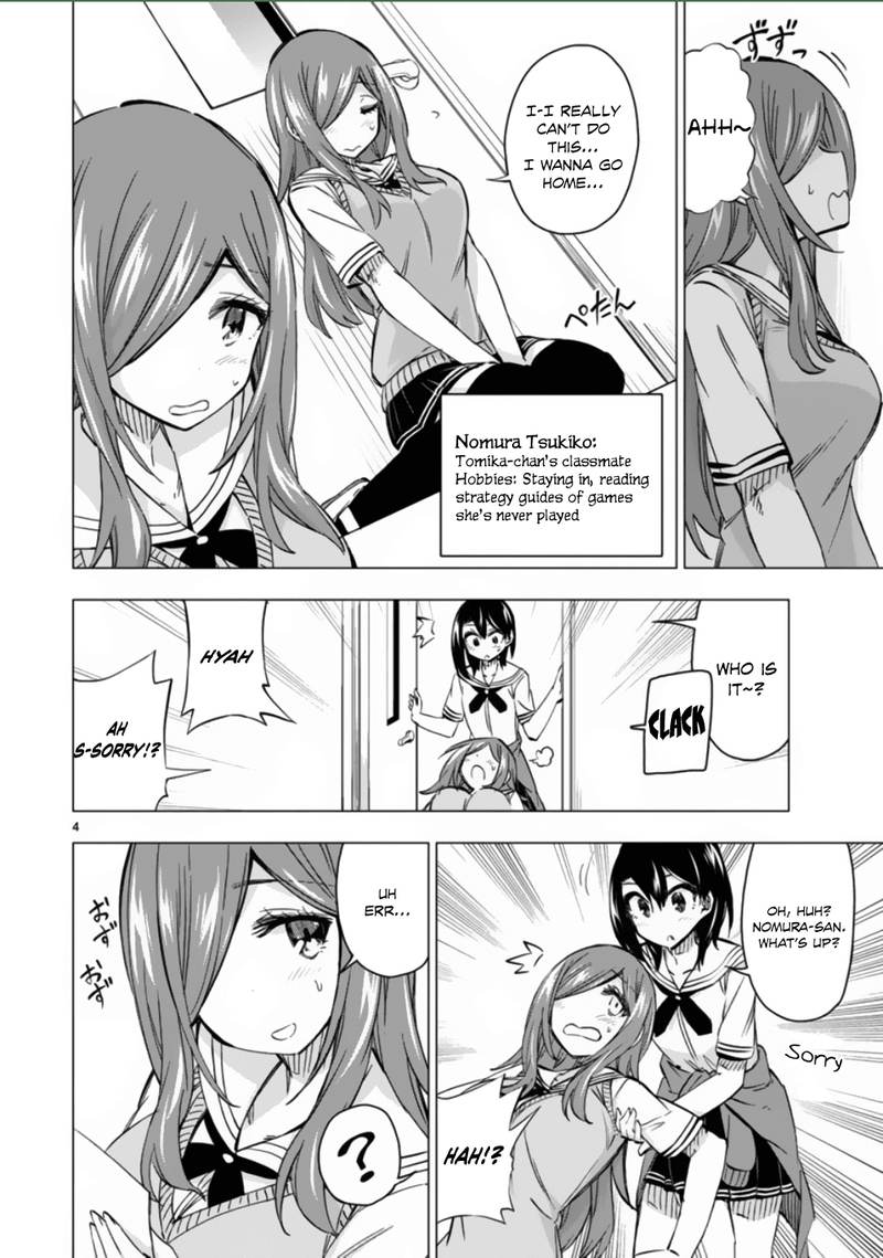 Bandai Kaname Wa Asobitai 11 4