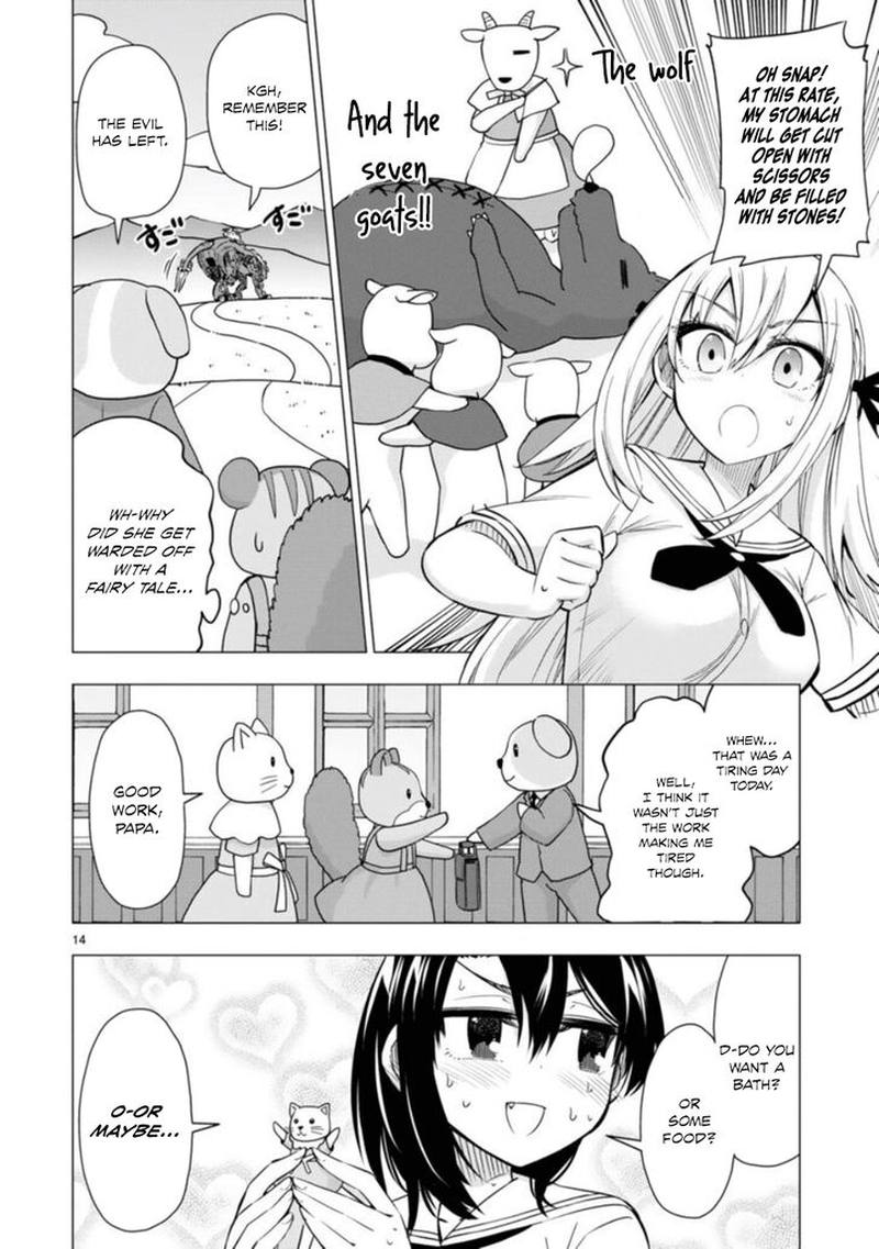 Bandai Kaname Wa Asobitai 12 14
