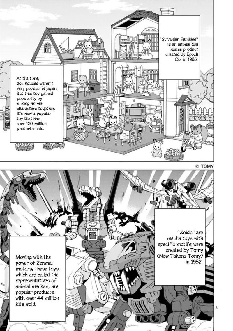 Bandai Kaname Wa Asobitai 12 3