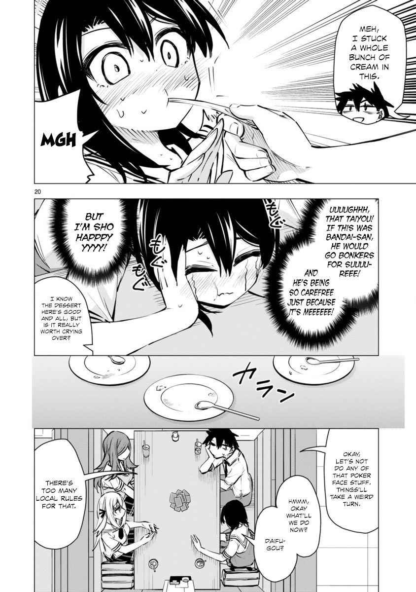 Bandai Kaname Wa Asobitai 14 20