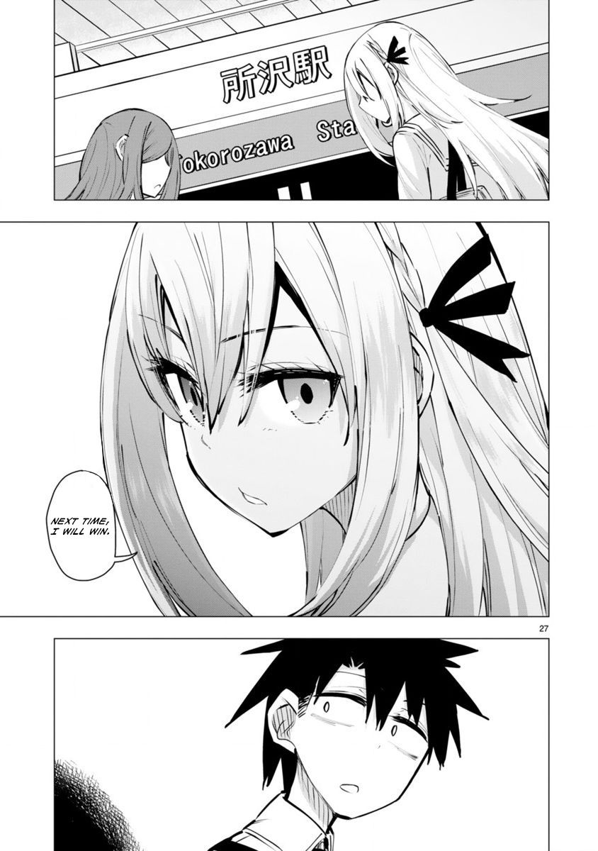 Bandai Kaname Wa Asobitai 14 27