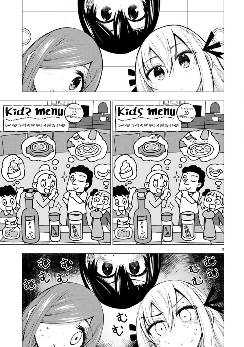 Bandai Kaname Wa Asobitai 14 3