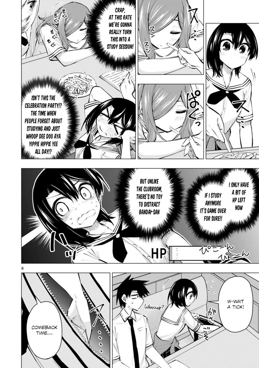 Bandai Kaname Wa Asobitai 14 8