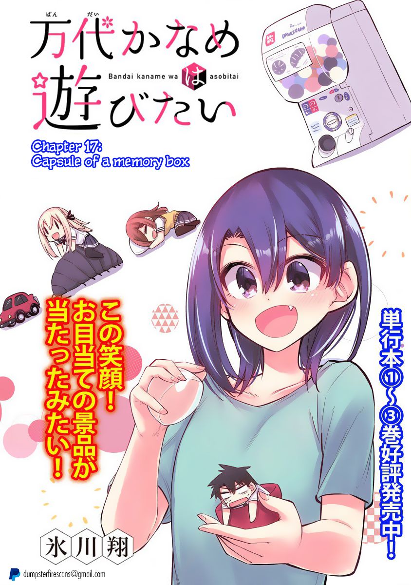 Bandai Kaname Wa Asobitai 17 2
