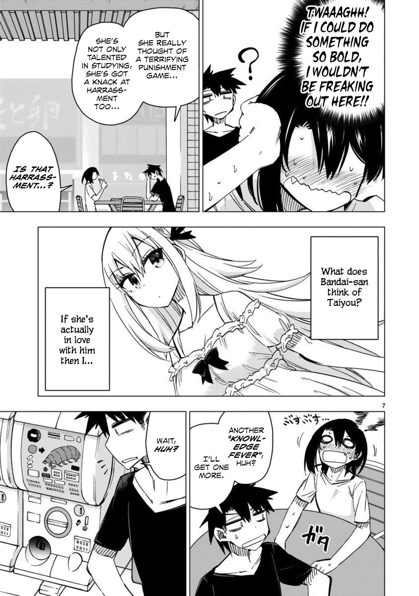 Bandai Kaname Wa Asobitai 17 7