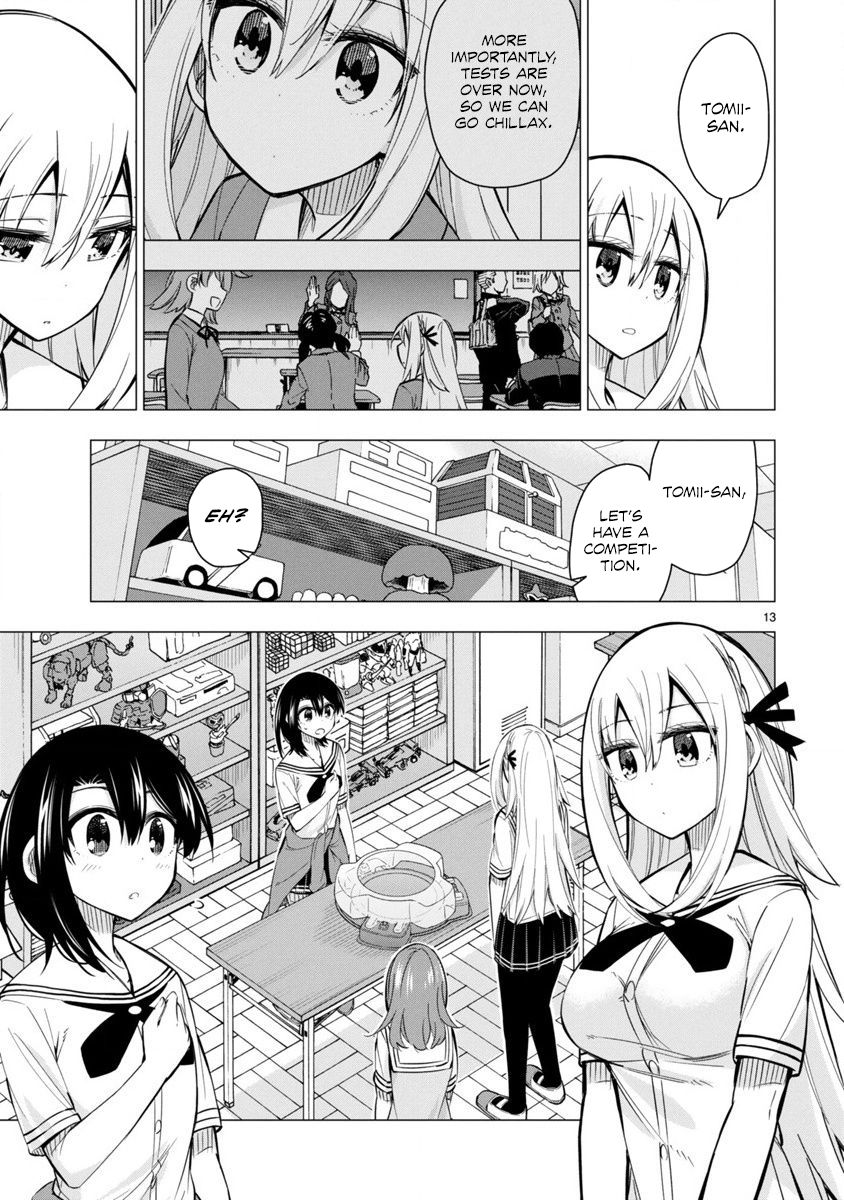 Bandai Kaname Wa Asobitai 20 13