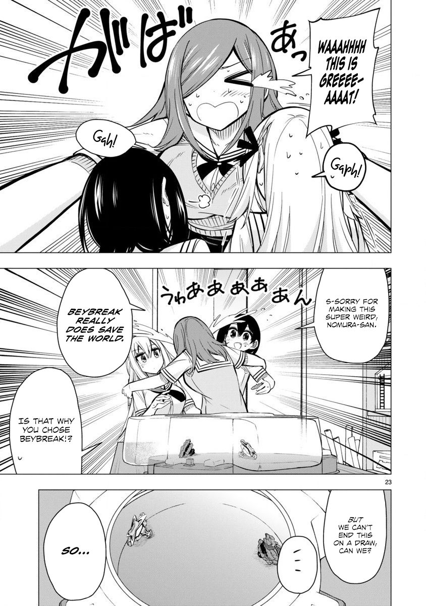 Bandai Kaname Wa Asobitai 20 23