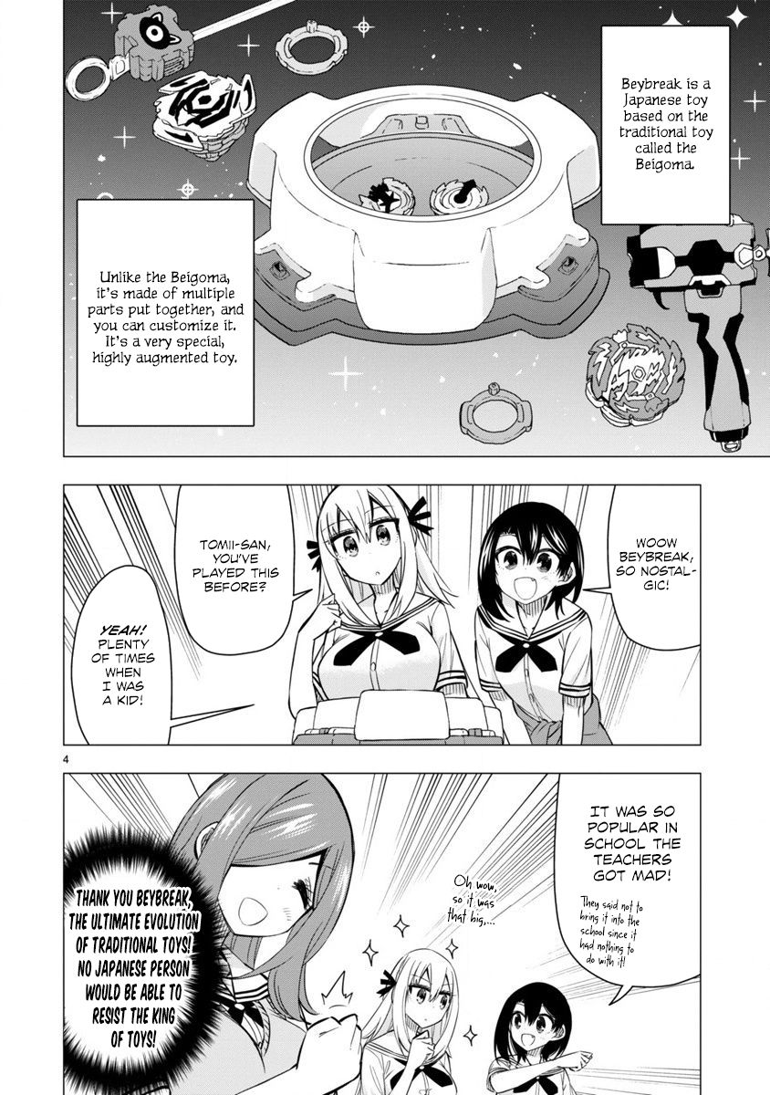 Bandai Kaname Wa Asobitai 20 4