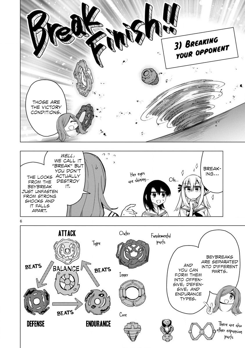 Bandai Kaname Wa Asobitai 20 6