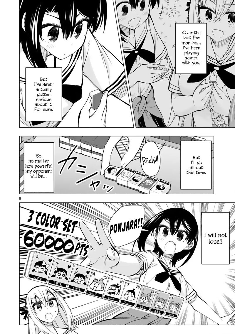 Bandai Kaname Wa Asobitai 21 8
