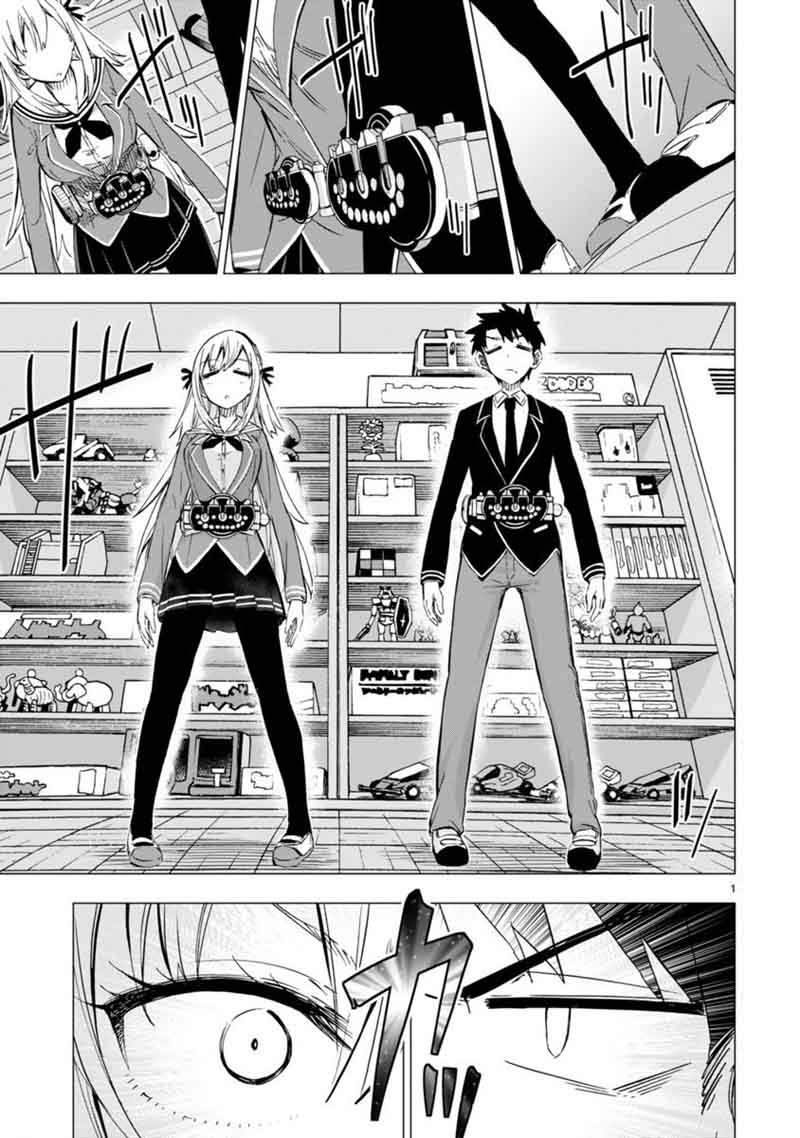Bandai Kaname Wa Asobitai 3 1