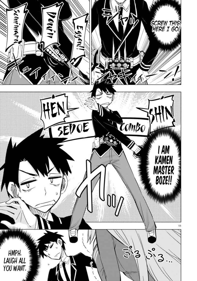 Bandai Kaname Wa Asobitai 3 11