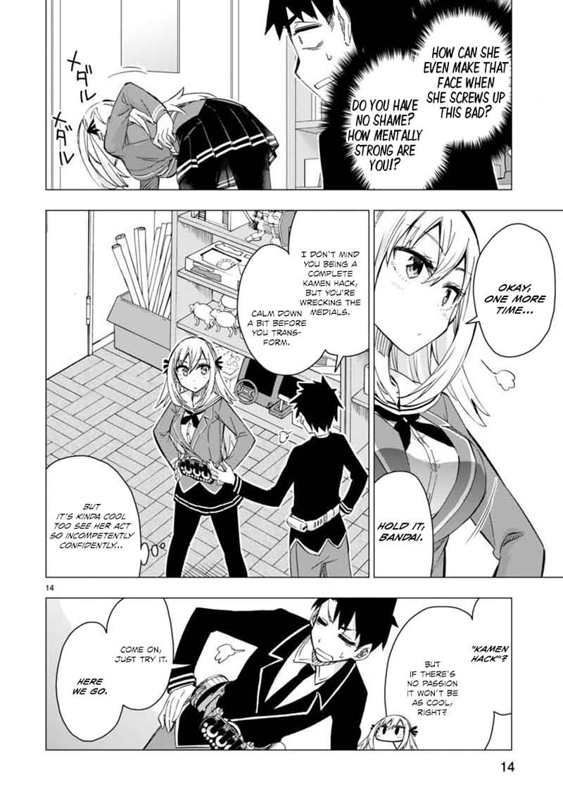 Bandai Kaname Wa Asobitai 3 14