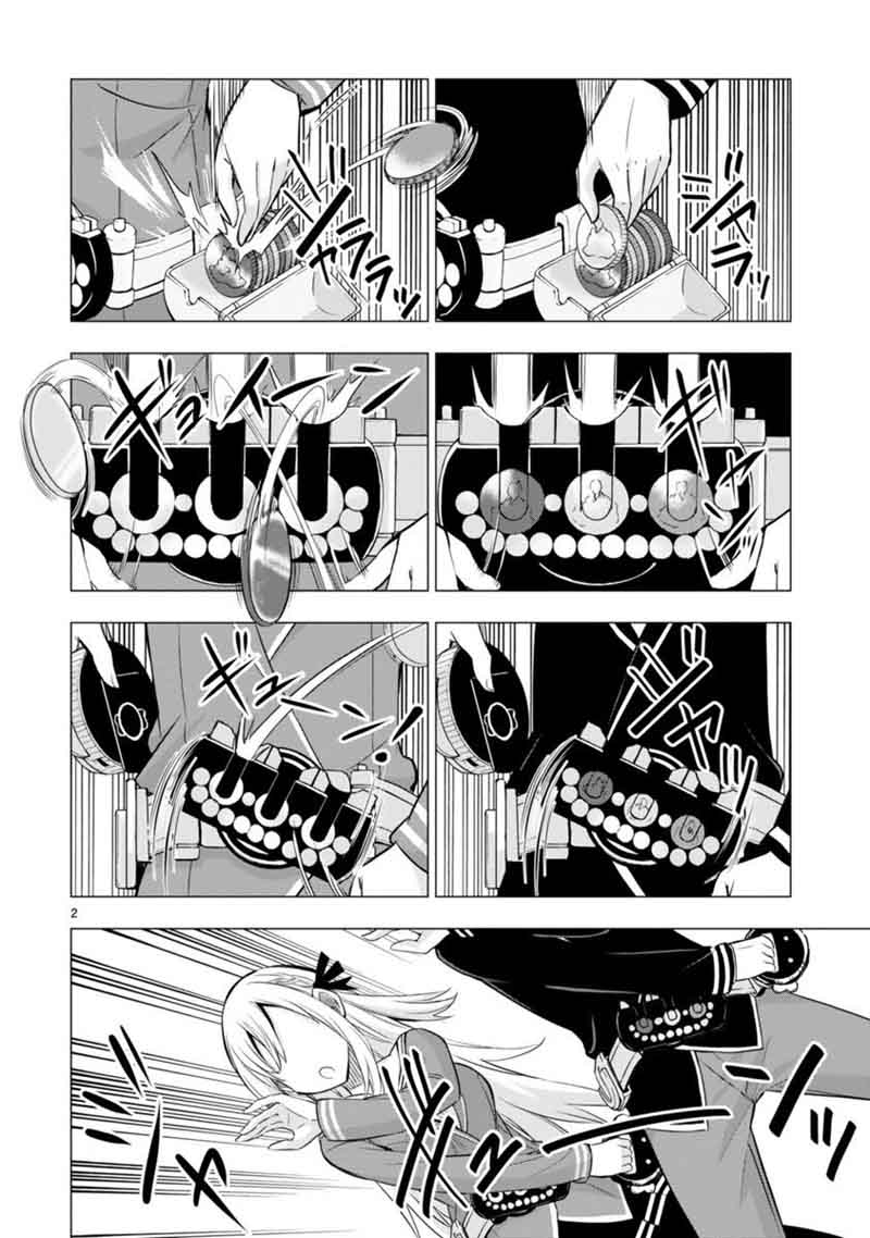 Bandai Kaname Wa Asobitai 3 2