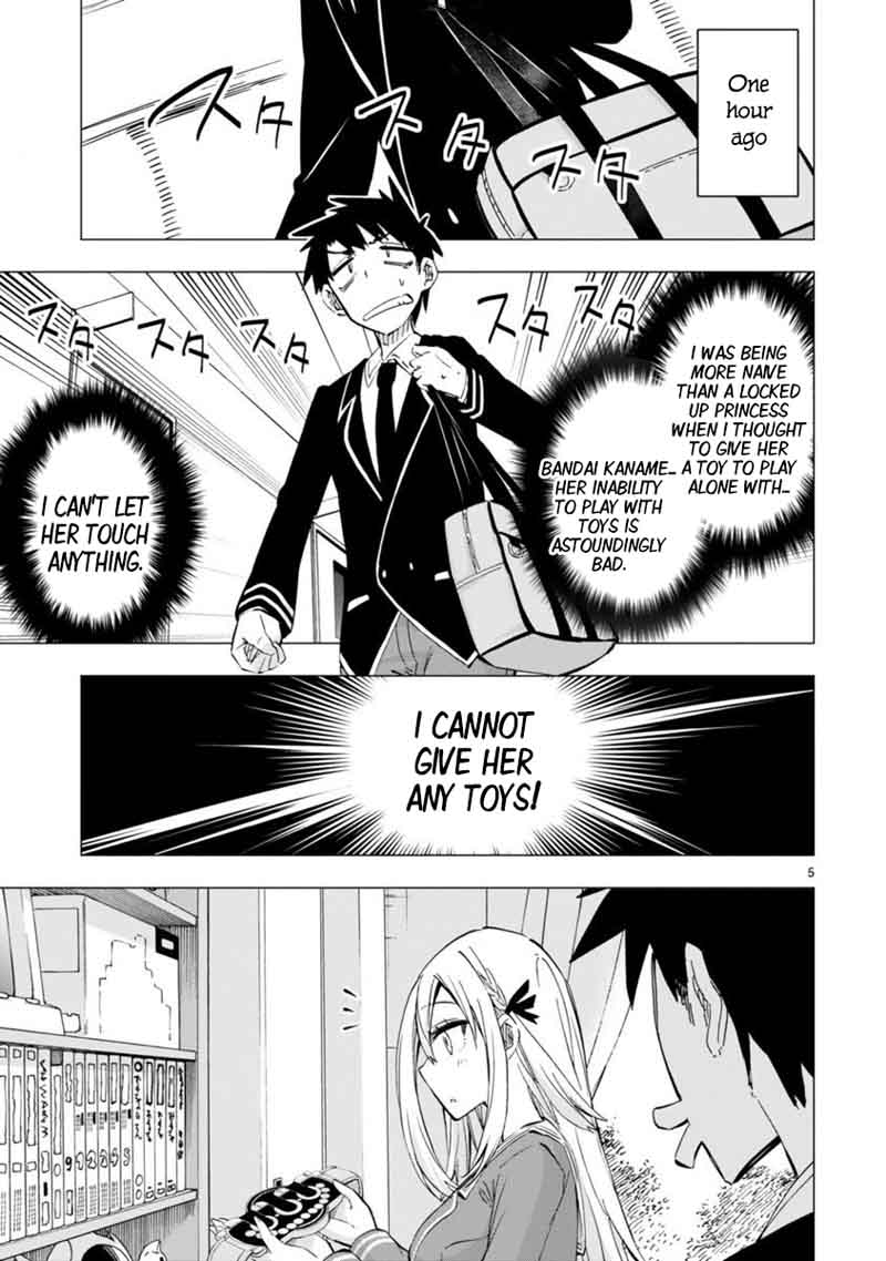 Bandai Kaname Wa Asobitai 3 5