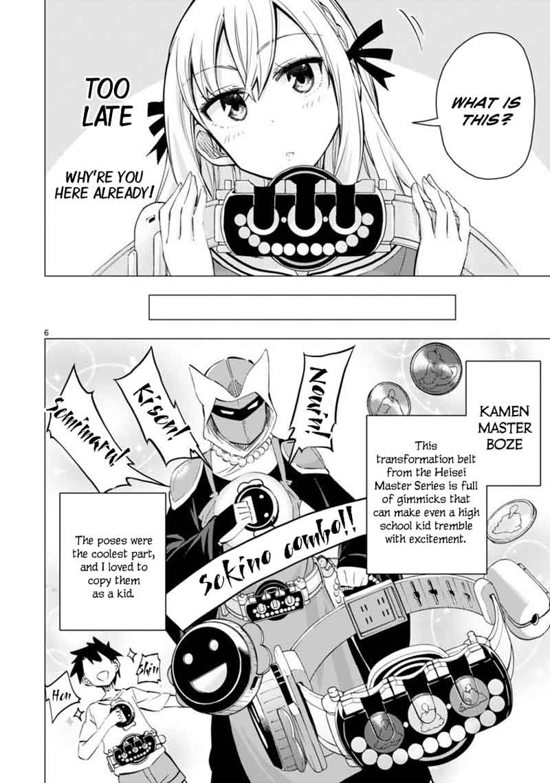 Bandai Kaname Wa Asobitai 3 6
