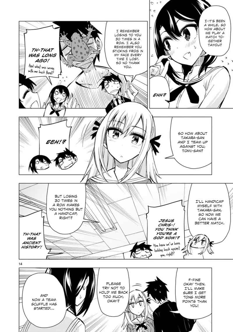 Bandai Kaname Wa Asobitai 4 14