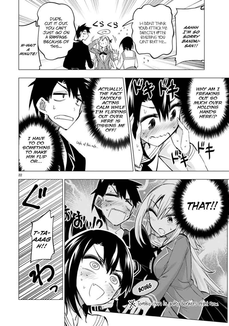 Bandai Kaname Wa Asobitai 4 22